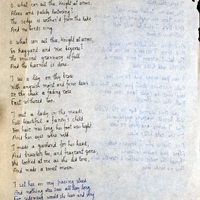 Ενδεικτική φωτογραφία τεκμηρίου